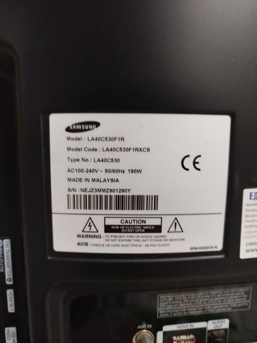 Телевизор Samsung 40" LCD — в хорошем состоянии
