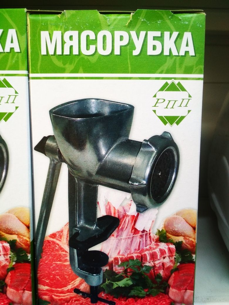 Ручная мясорубка