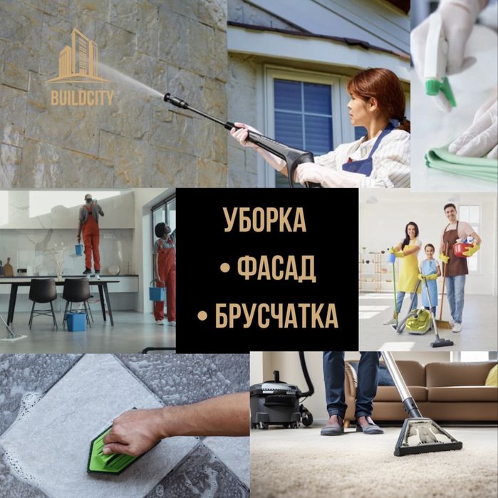 Инструмент Аренда Ротор