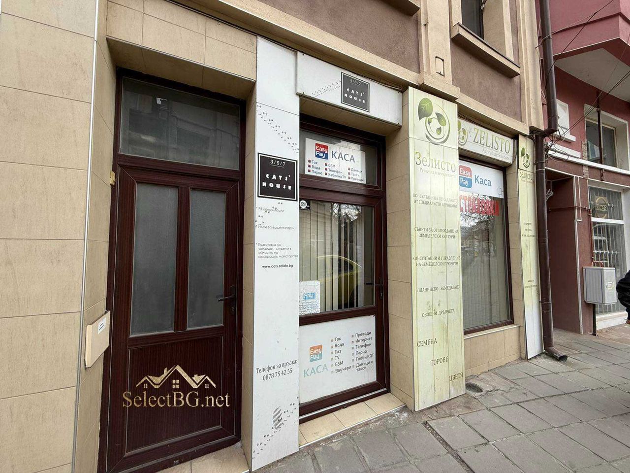 Продава се Къща в Габрово, Център - 150 кв.м за 464 €/кв.м - Снимка #1