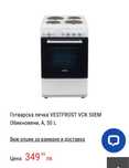 Готварска печка с вентилатор