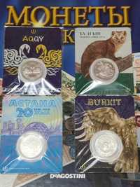 3. ) Монеты Казахстана в блистерах