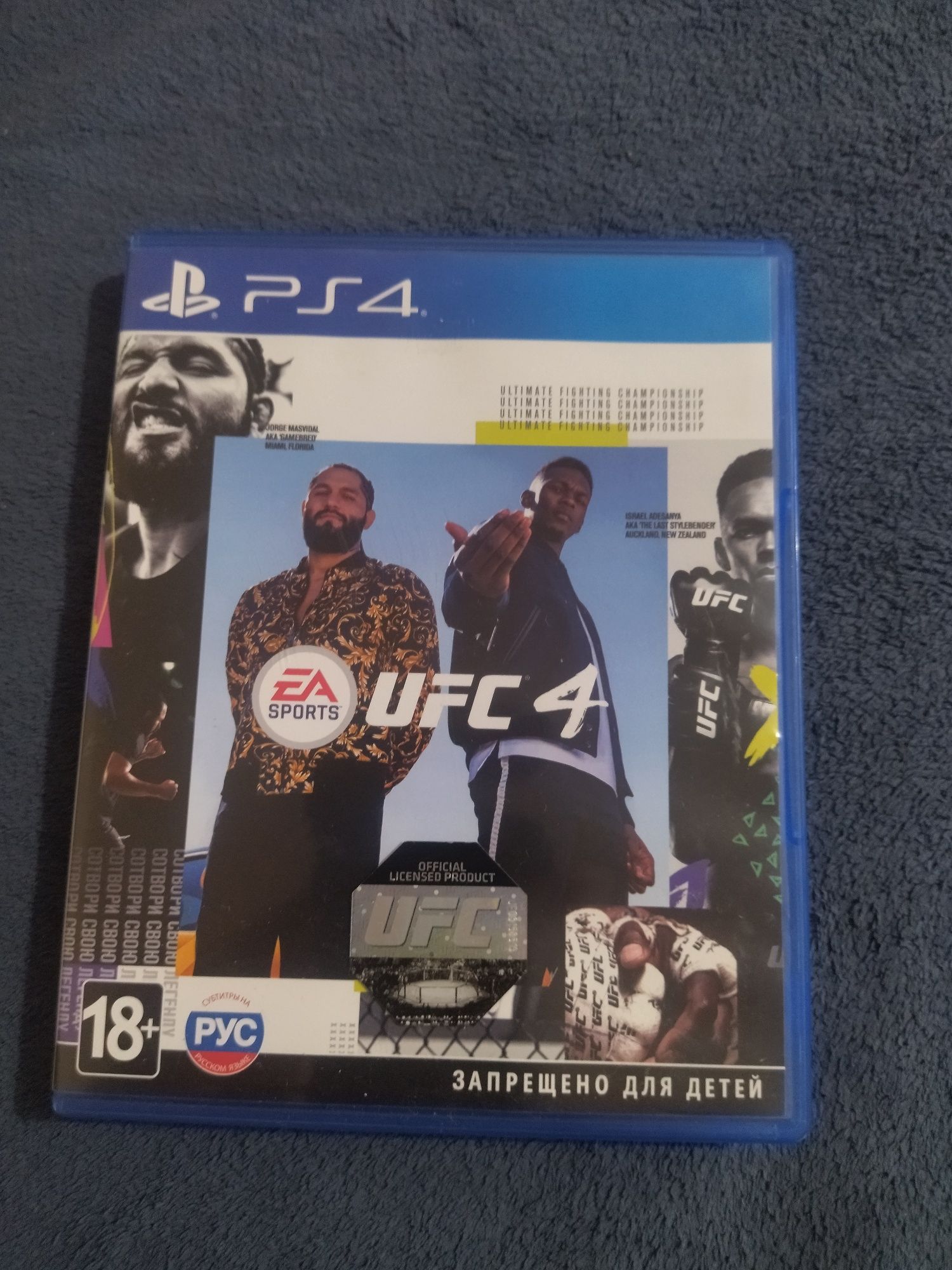 Диск UFC4,на PS4