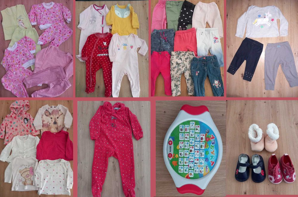 Маркови бебешки дрешки за момиченце 6-9м.