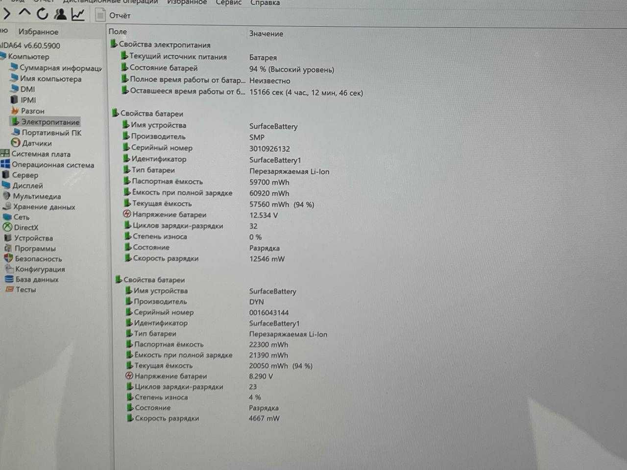 SURFACE Book 3 CORE i7-1065G7, 32гб, 2T ssd Nvidia GTX 1660ti