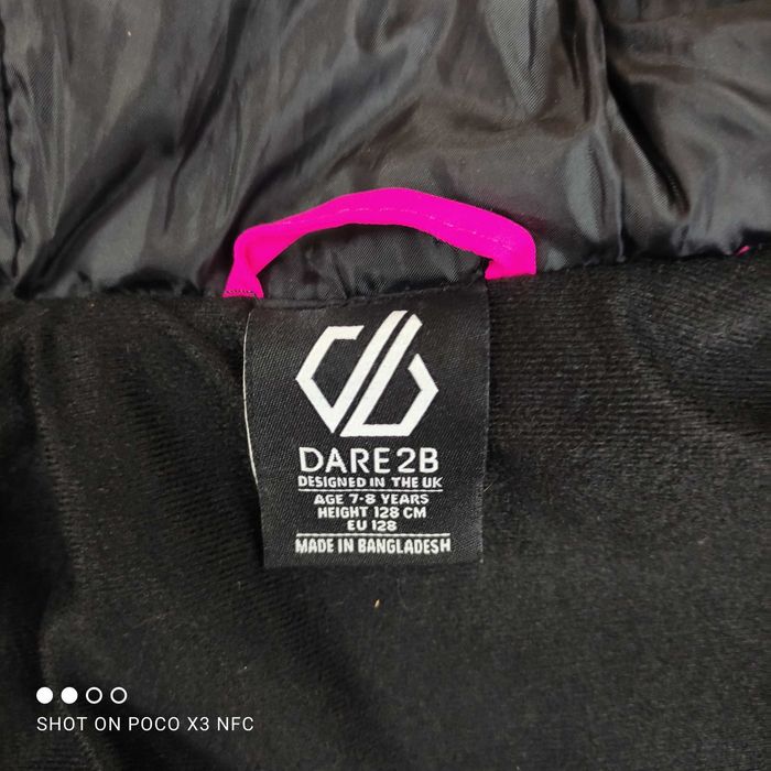 Детско есенно яке