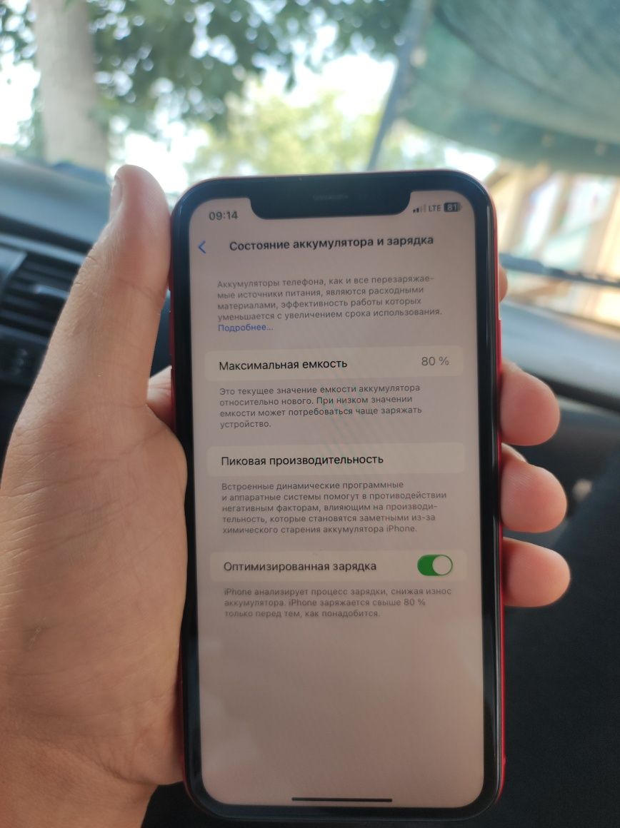Iphone 11 idealni