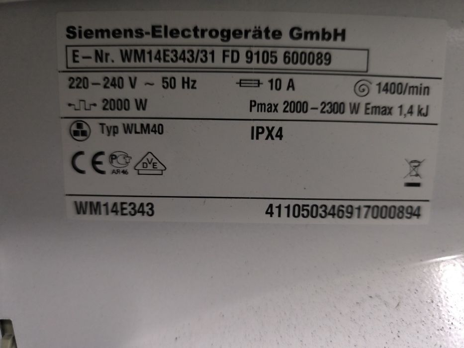 Пералня Siemens WM14E343 - 7кг. 1400об.