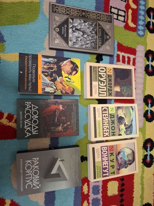 книги дешево. по 700 / 1500