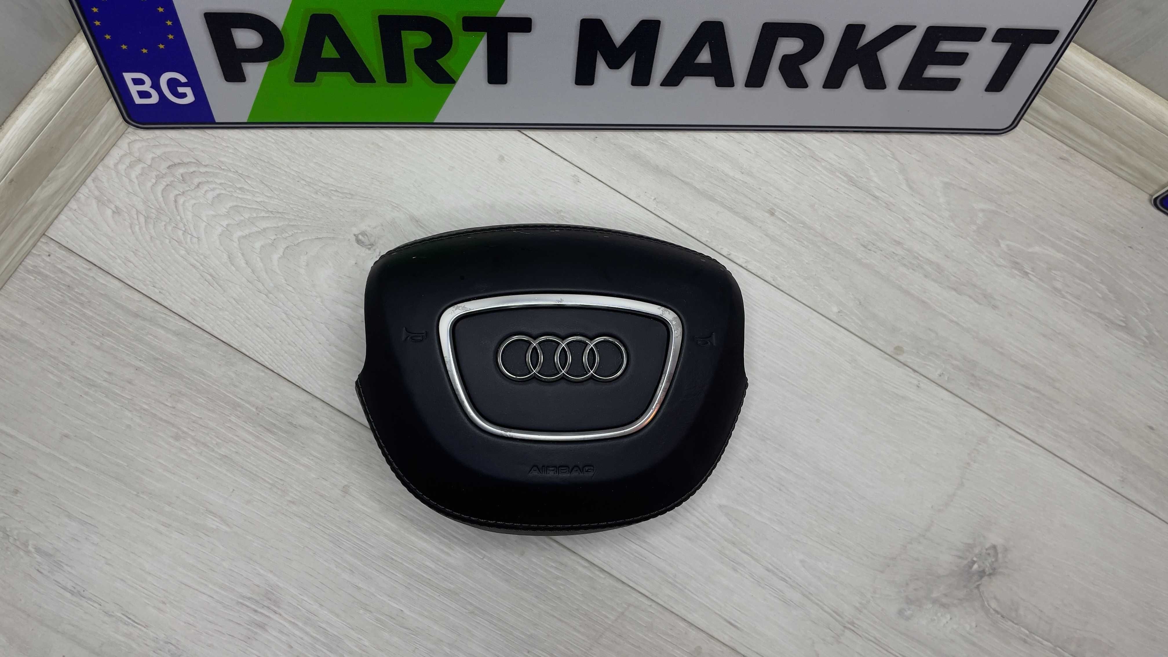 Кожен Airbag  Audi A6 A7 A8