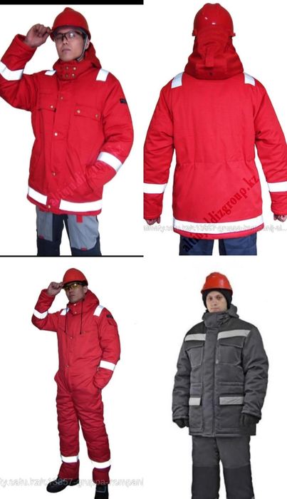 Зимняя спец одежда