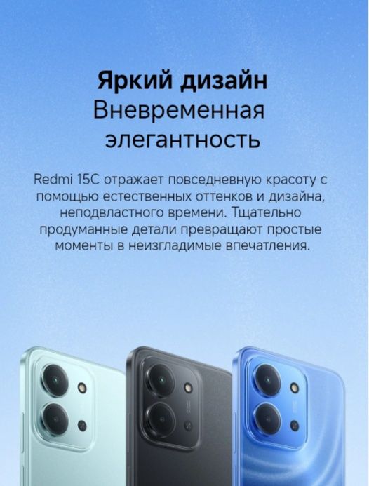 Redmi 15C 4/128 (NEW)