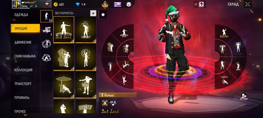 Продаётся акк фф за 8 тысяч