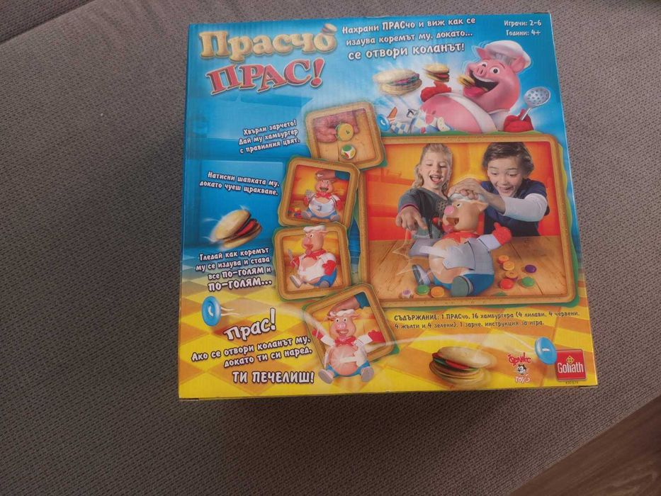 Кукли, играчки и интересни игри - нови и оригинални.