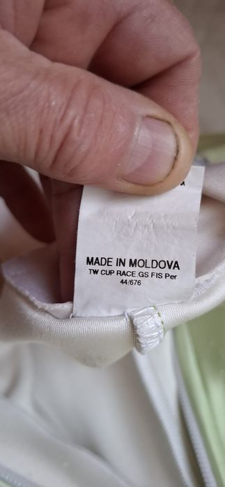 Сьстезателен ски гащеризон