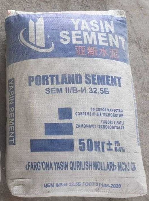 Sement | цемент | семент | cement | Marka 550+ | Марка 450+ | СС-15