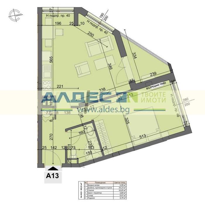 Чисто нов двустаен ап. в кв. Хаджи Димитър!