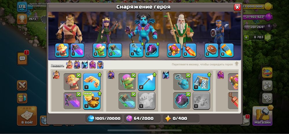 Clash of Clans аккаунт