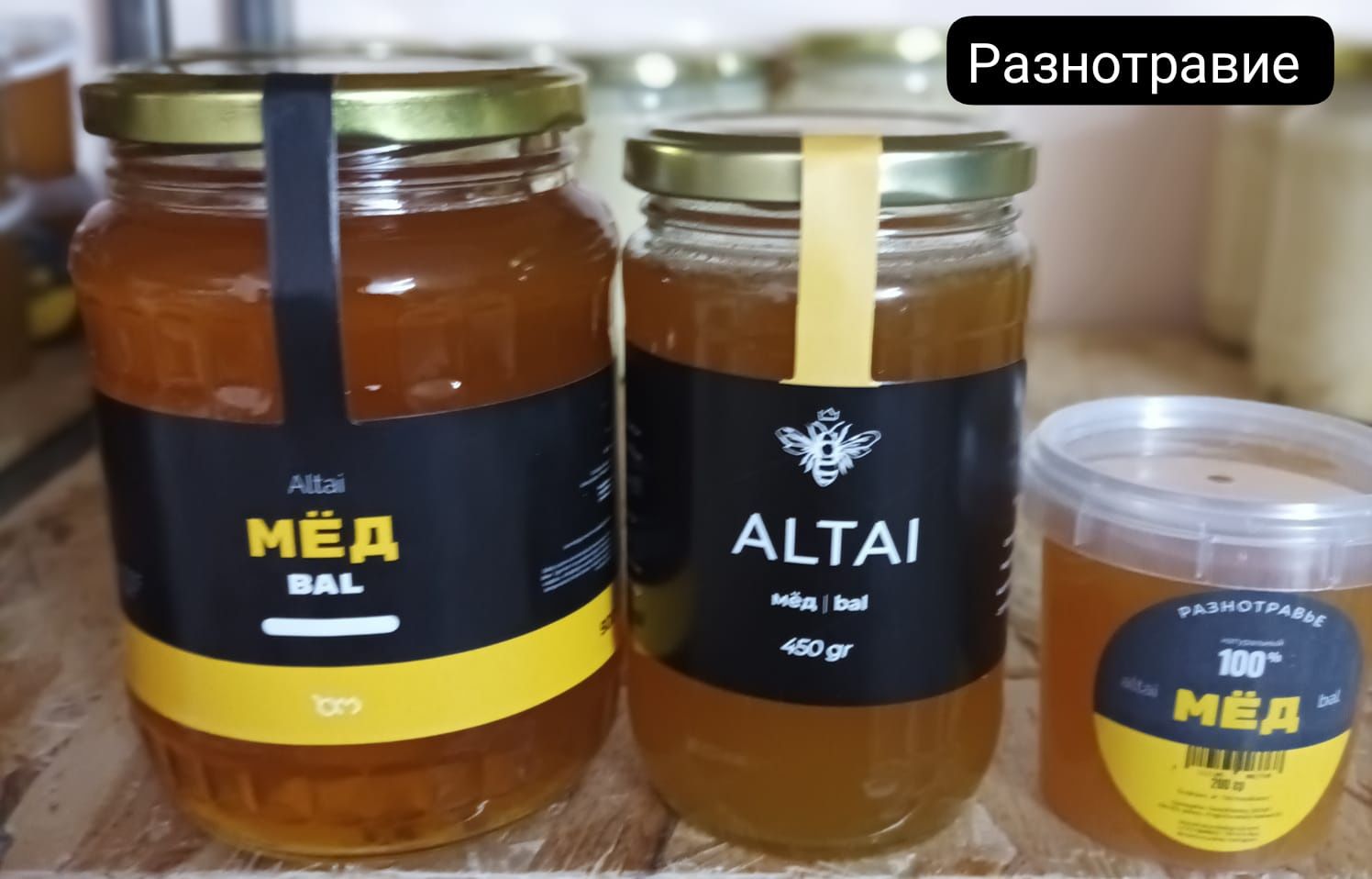 Продам натуральный мед Подсолнух