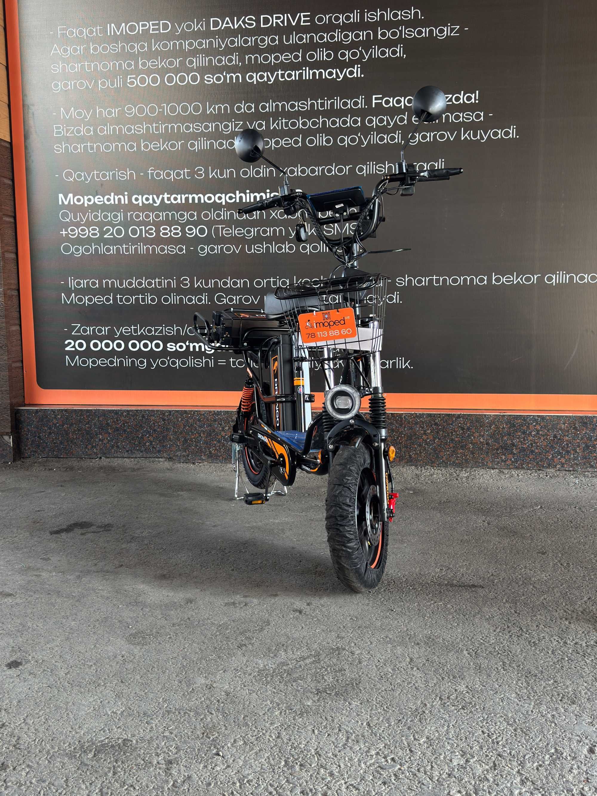 Yangi Drongo Monster elektrovelosipedlari