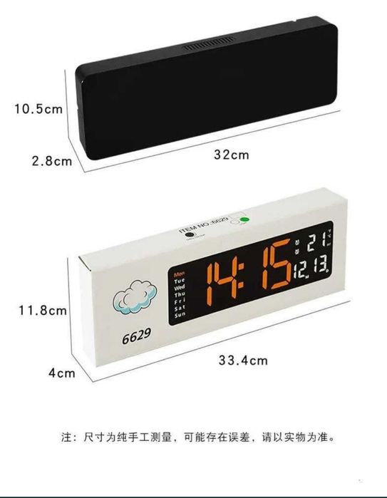 Стильные электронные часы с пультом.