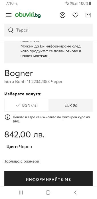 Bogner Banff 11 Leather 40/26см ОРИГИНАЛ Дамски Зимни Боти от ест кожа