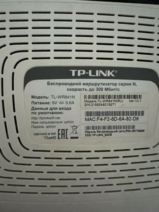 Wi-Fi роутеры продаются!