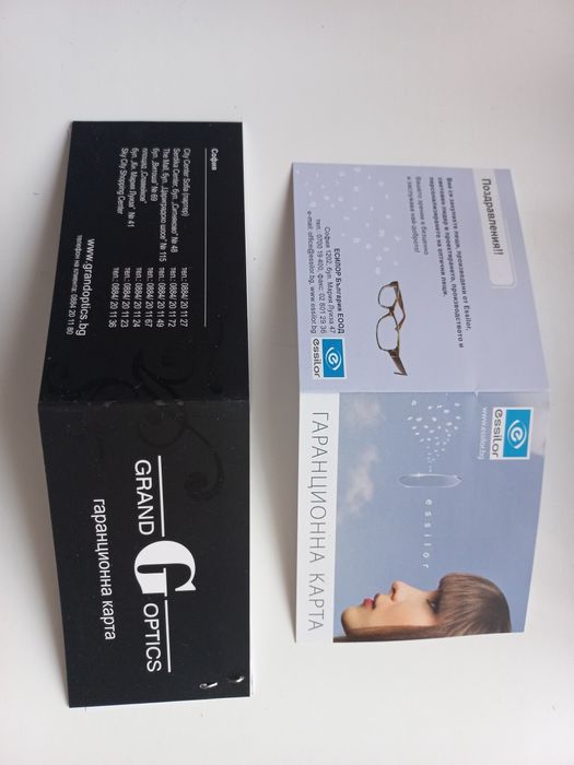 Детски диоптрични очила, +1, Essilor  лещи
