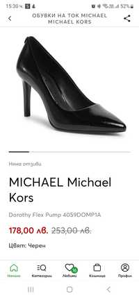 Обувки Michael Kors