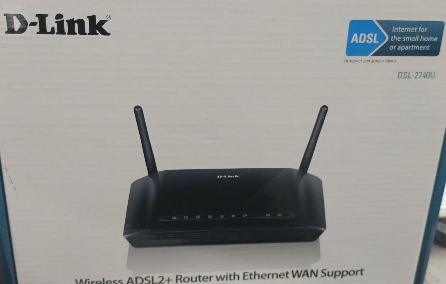 Продам ADSL modem