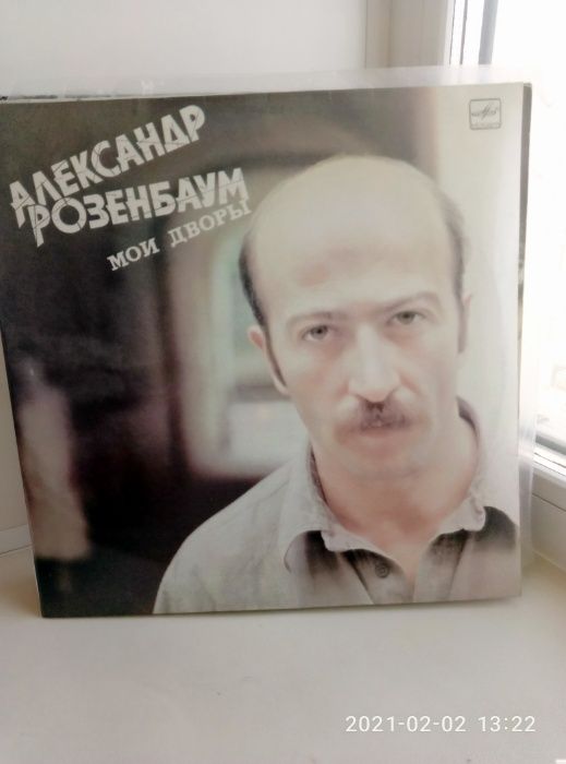 Советские грампластинки ф. "Мелодия" - Машина времени, А. Пугачева
