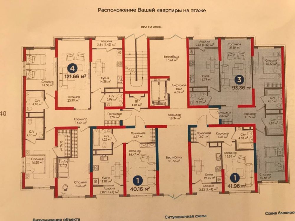 Квартира 3х команатная в Красу-6,1 этаж 93.38 кв, кадастр есть.