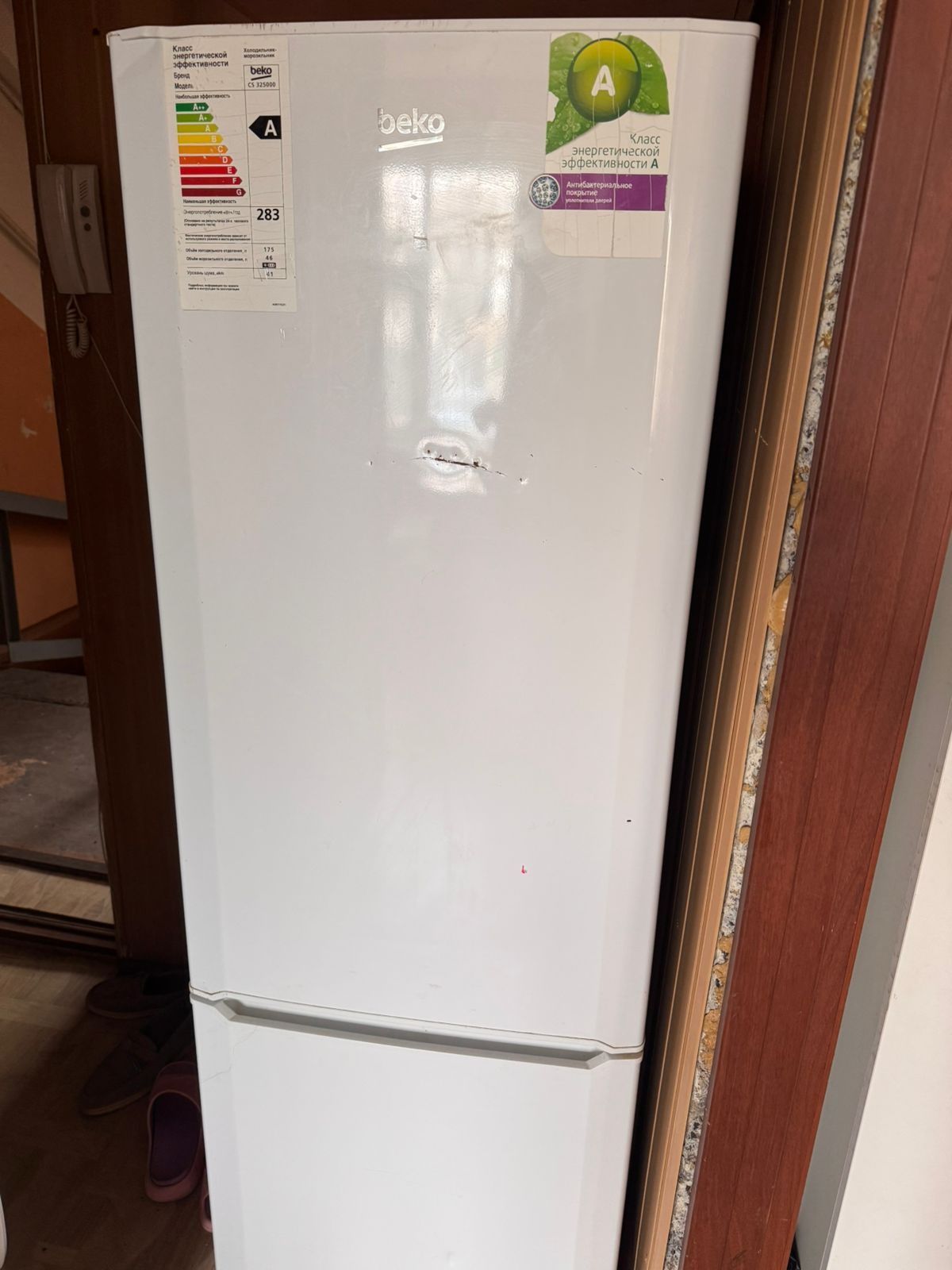 Холодильник BEKO