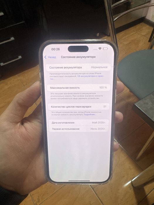 Iphone 16 Pro Max 256 gb ideal 100% 51sikl