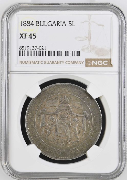 5 лева 1884 XF 45 NGC