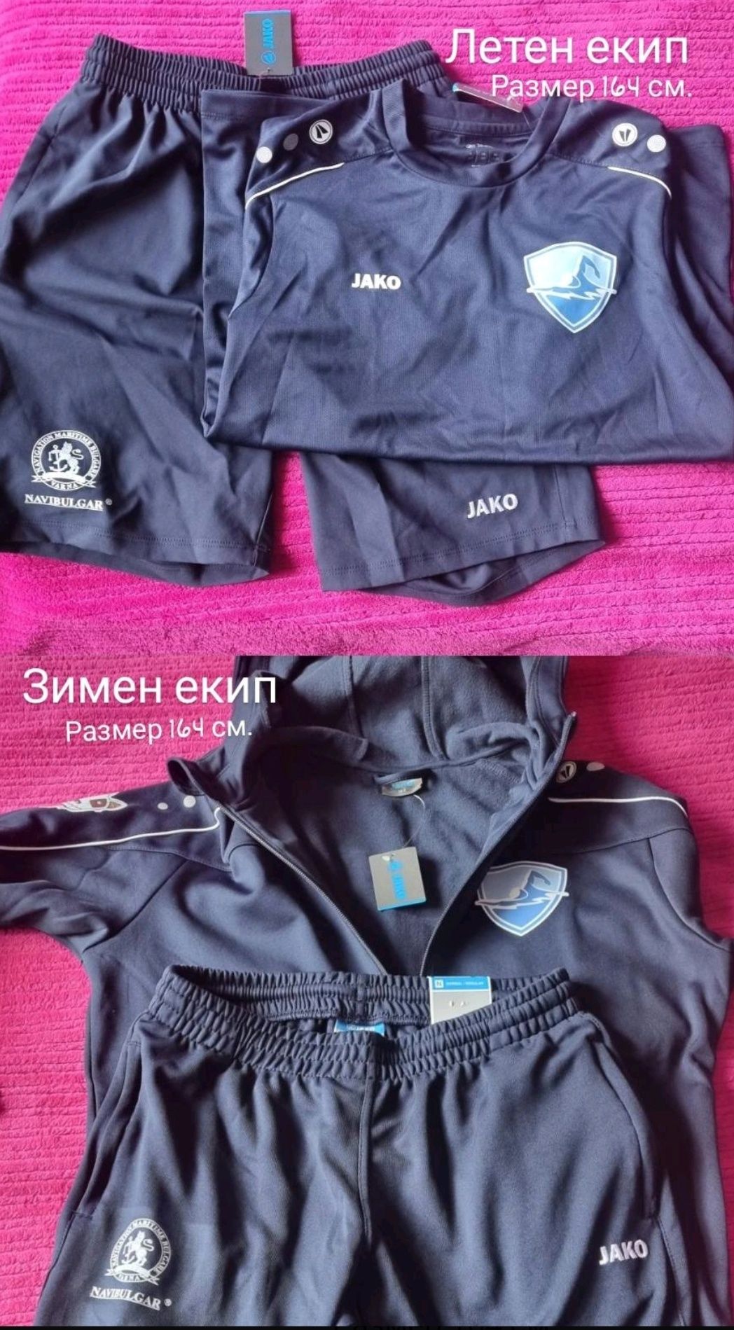 Ново! Летен и зимен екип на ПК ЧЕРНО МОРЕ Варна 164 см