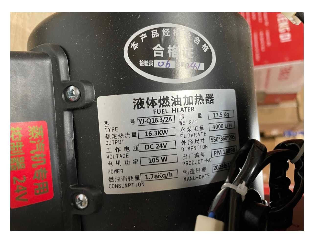 Печка с водна риза 24v