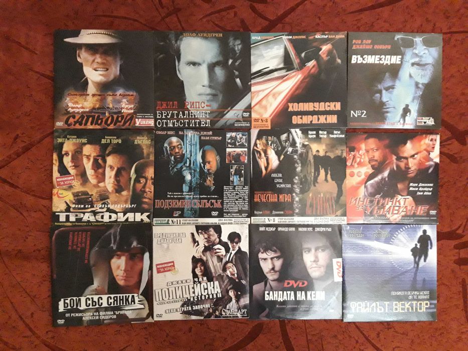 Продавам DVD-та, 29бр, с ГОЛЕМИТЕ актьори на ХОЛИВУД,С ГОЛЯМА ОТСТЪПКА