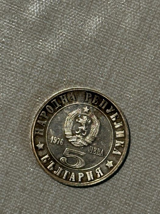 Старинни монети ПРОДАВАТ СЕ