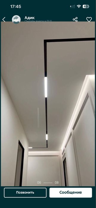 Натяжной потолок от 1000тг