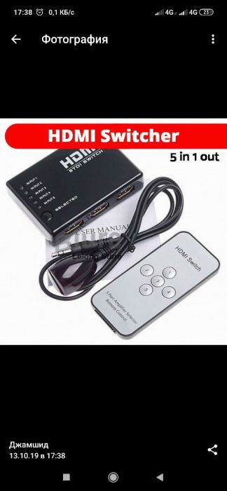 Hdmi свитч 3 > 1 ч пультом