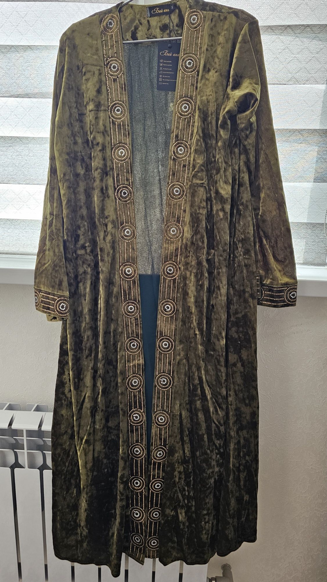 Шапаны казахский хит , тренд шапаны