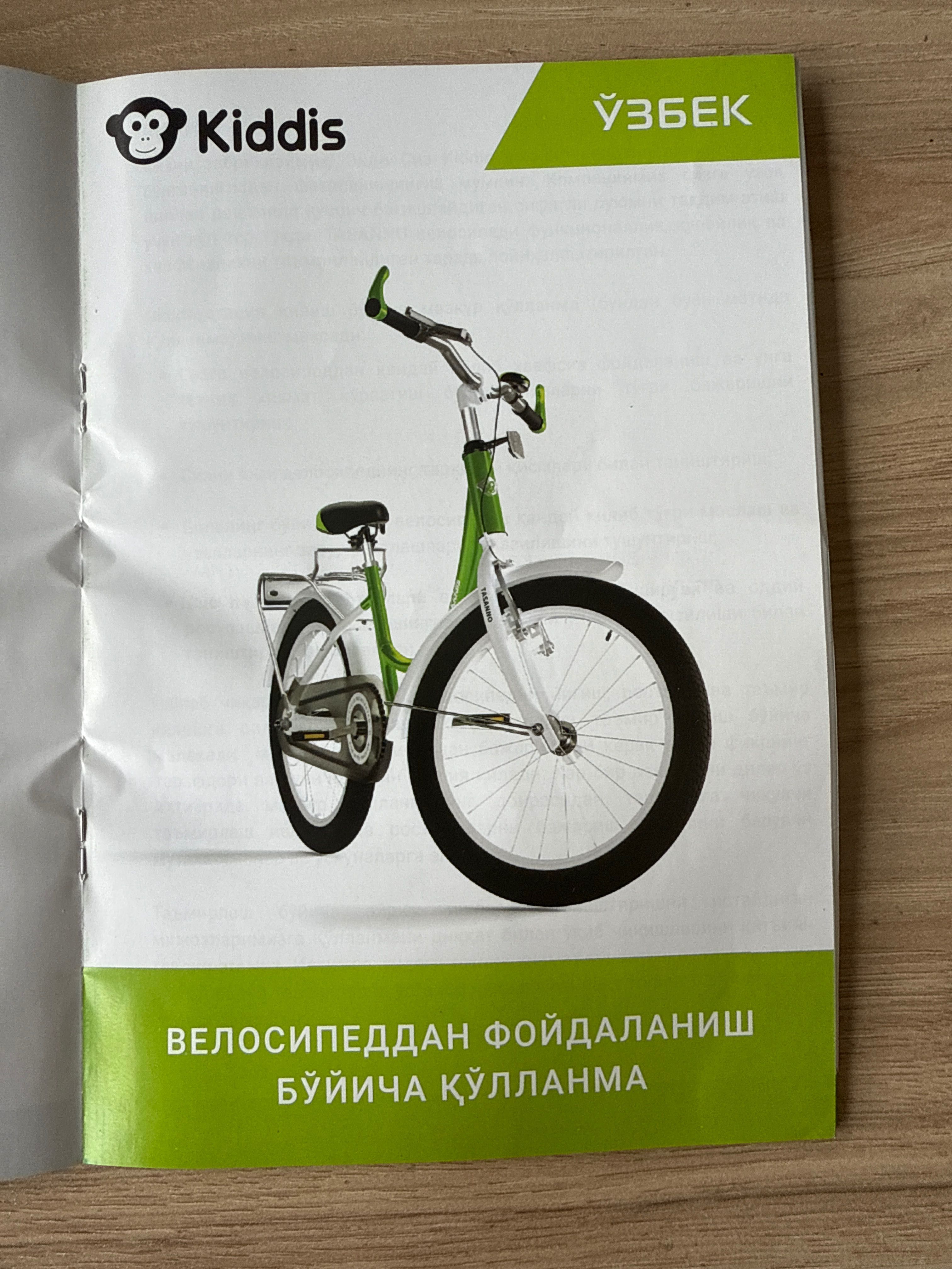 Продаются Детские велосипеды