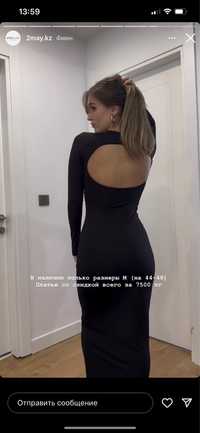 Платье черное облегающее