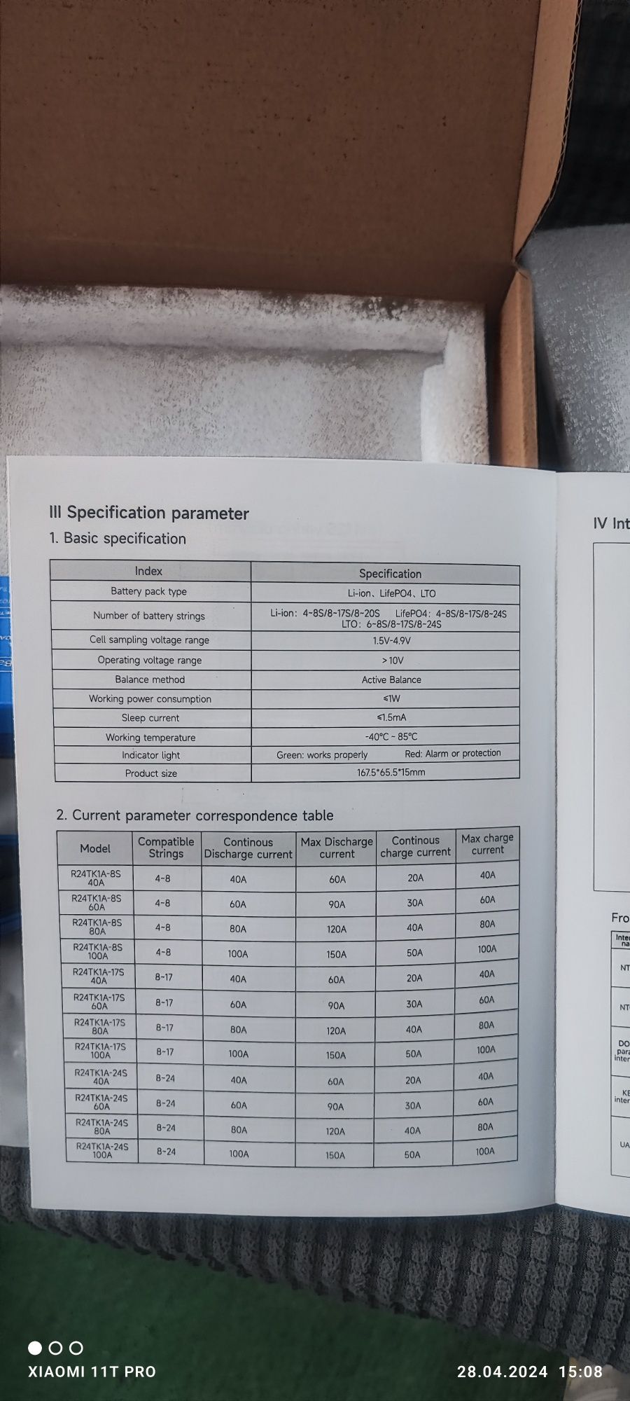 BMS 4-8s liion/life po4 100A