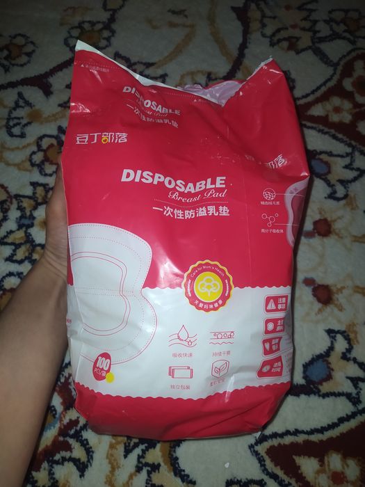 Вкладыши для кормящих