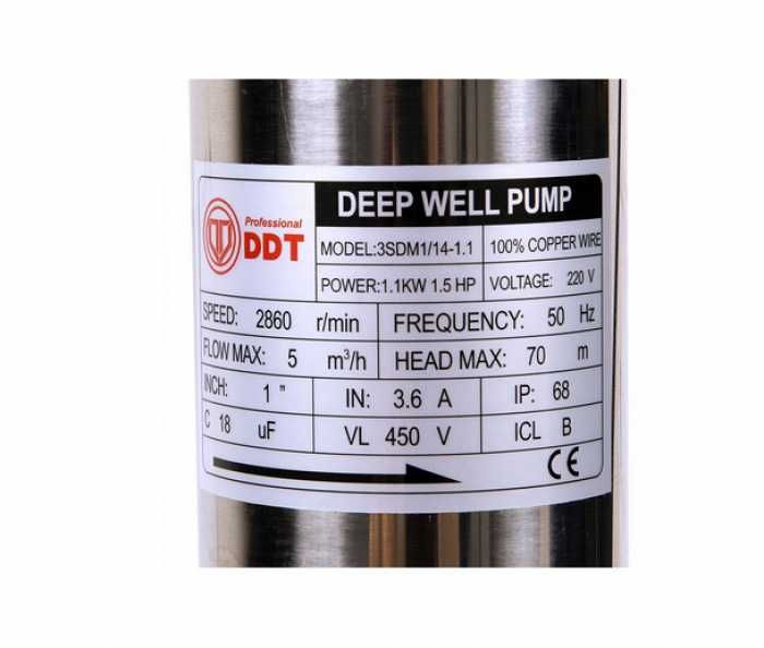 Submersibila inox DDT Profe 3SDM3/14, 75 mm, 14 turbine, 1100 W, 5MC/H