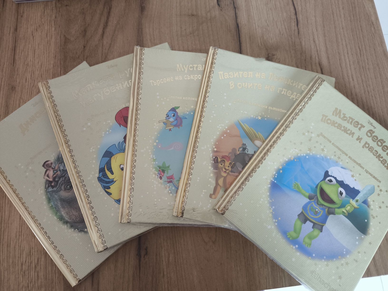 Нови книжки от златата поредица на Дисни