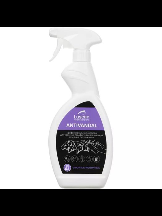 Профессиональная химия Luscan Professional