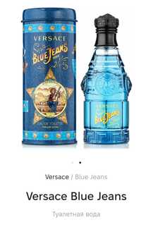 Духи Versace blue Jean's 75ml